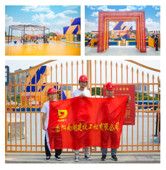 尹遙---造大美南湖，創(chuàng)“岳陽(yáng)速度”