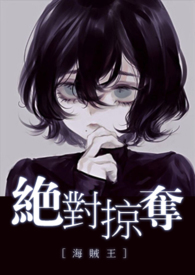 海贼王绝杀时刻