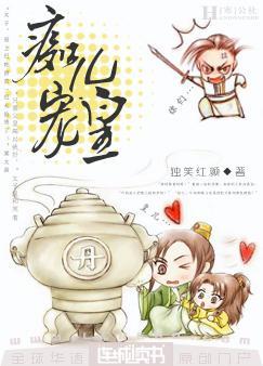 《痴宠令》