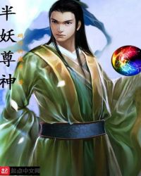 半妖的夜叉姬第二季25集预告